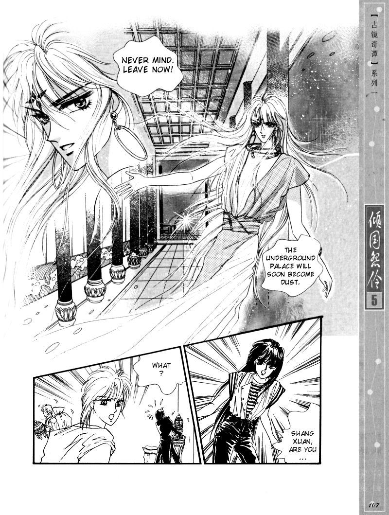 Melancholic Princess Chapter 25 page 14 - Chapter 25: [END]