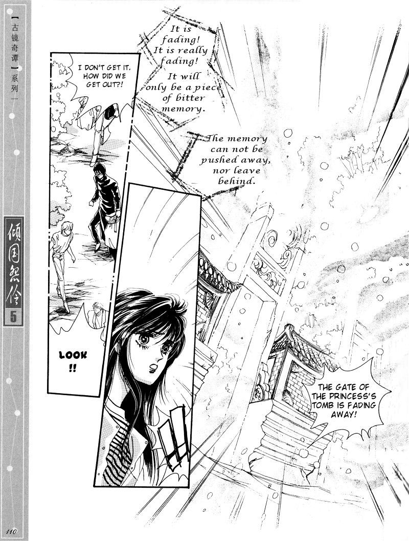 Melancholic Princess Chapter 25 page 17 - Chapter 25: [END]