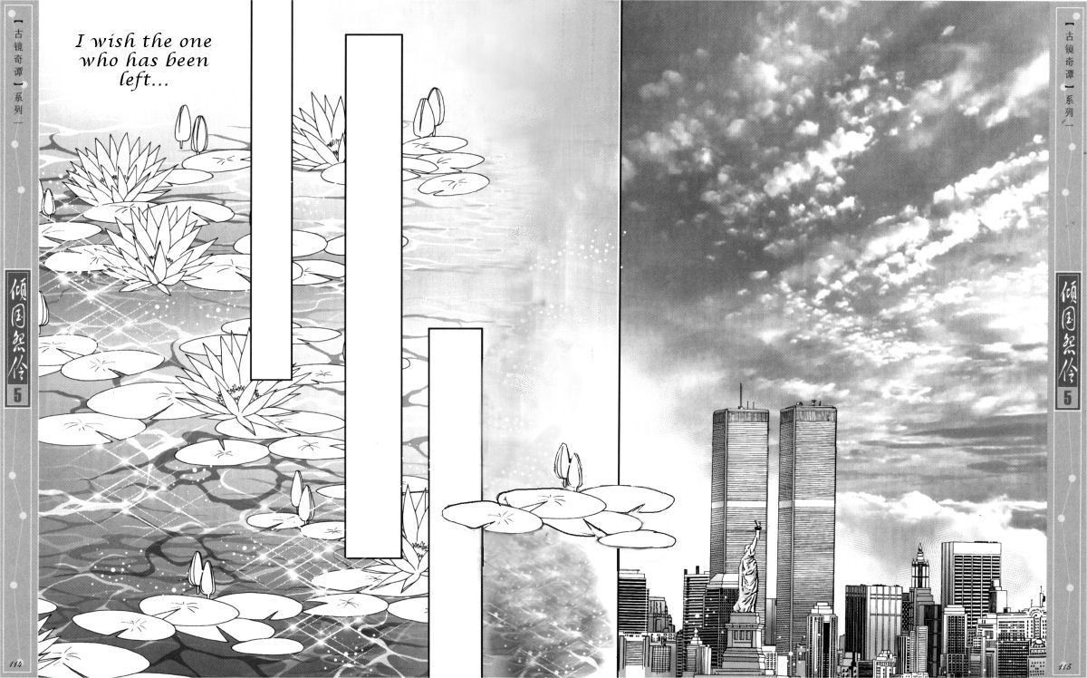 Melancholic Princess Chapter 25 page 21 - Chapter 25: [END]