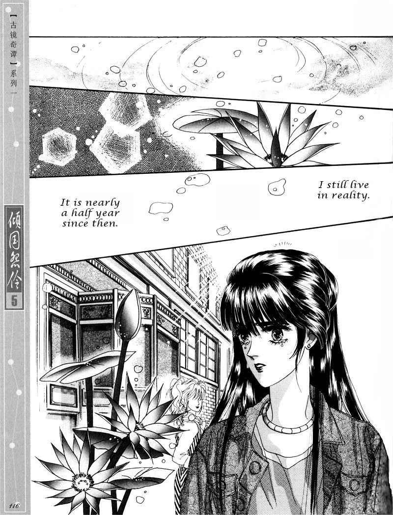 Melancholic Princess Chapter 25 page 22 - Chapter 25: [END]