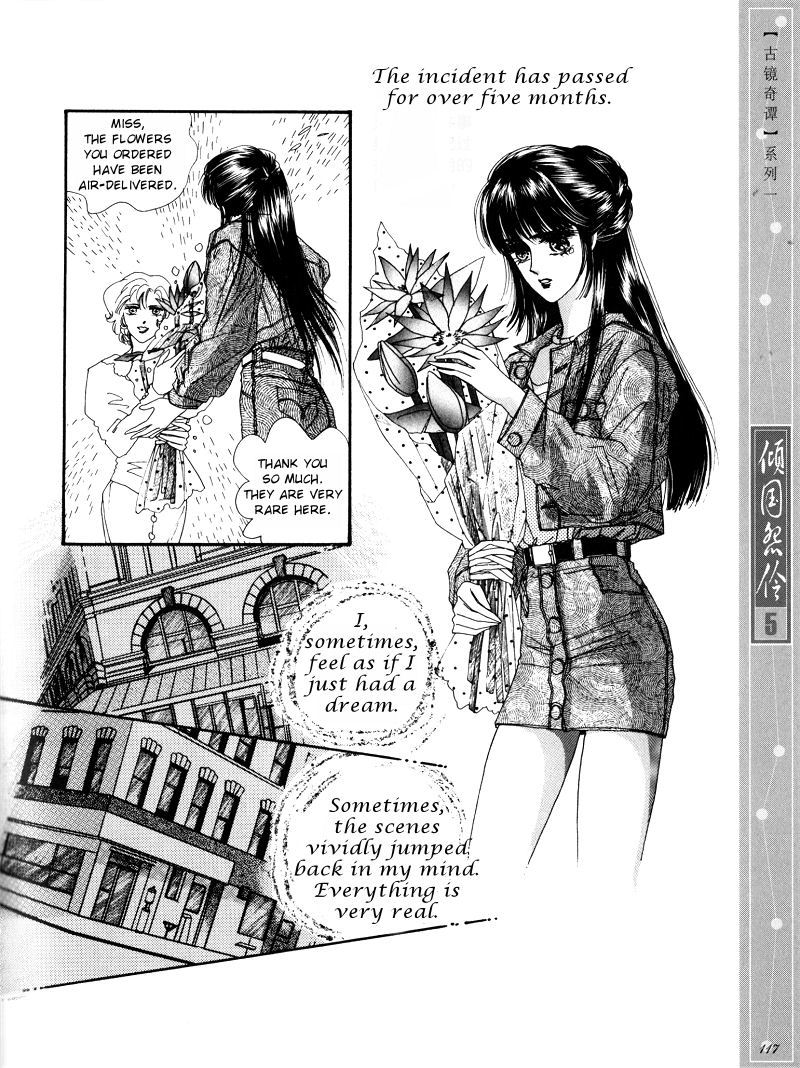 Melancholic Princess Chapter 25 page 23 - Chapter 25: [END]