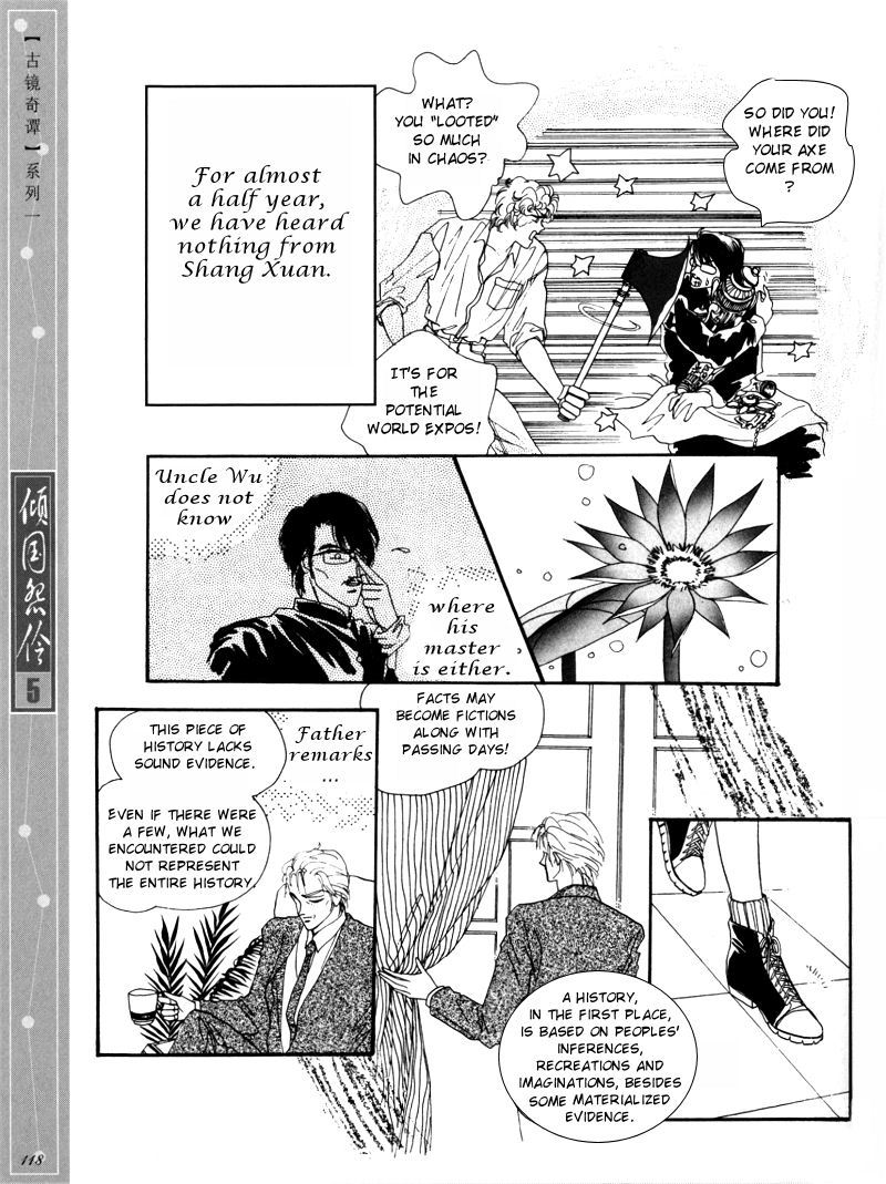 Melancholic Princess Chapter 25 page 24 - Chapter 25: [END]