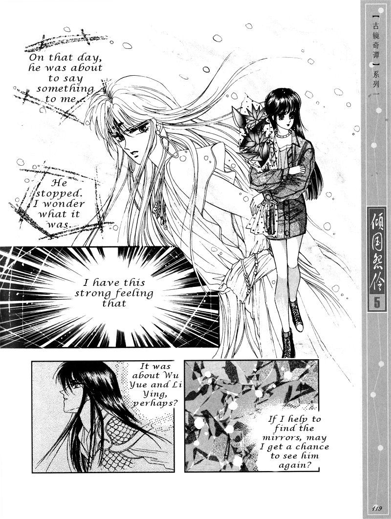 Melancholic Princess Chapter 25 page 25 - Chapter 25: [END]