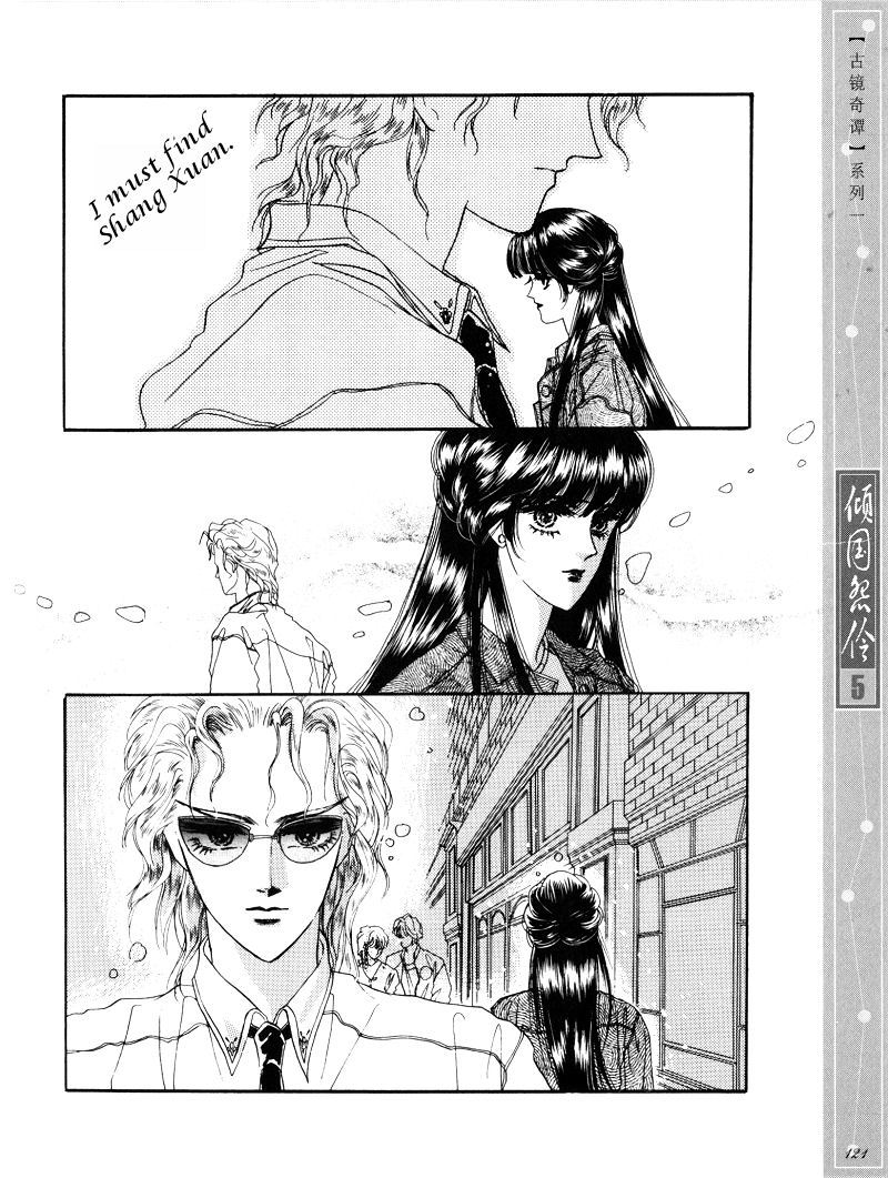 Melancholic Princess Chapter 25 page 27 - Chapter 25: [END]