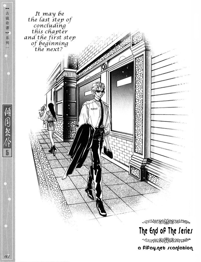 Melancholic Princess Chapter 25 page 28 - Chapter 25: [END]