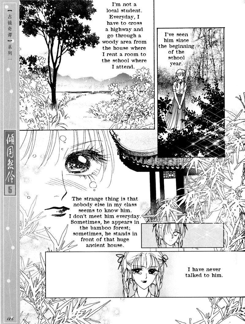 Melancholic Princess Chapter 25 page 32 - Chapter 25: [END]