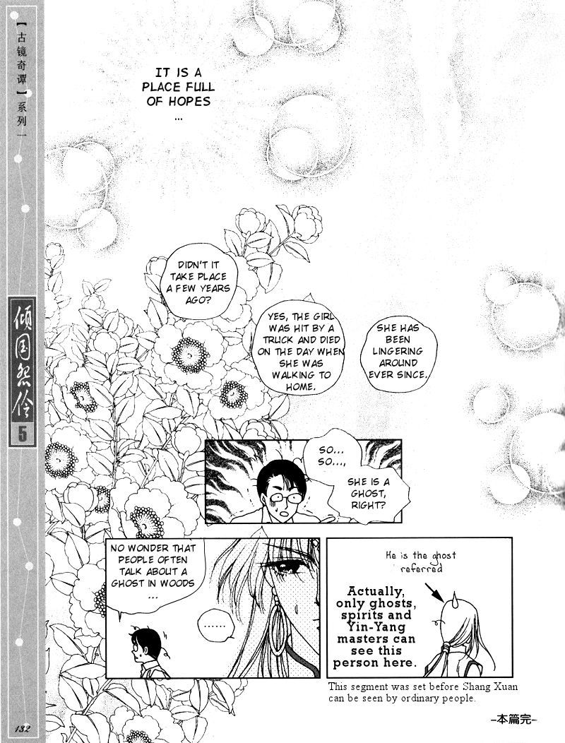 Melancholic Princess Chapter 25 page 38 - Chapter 25: [END]