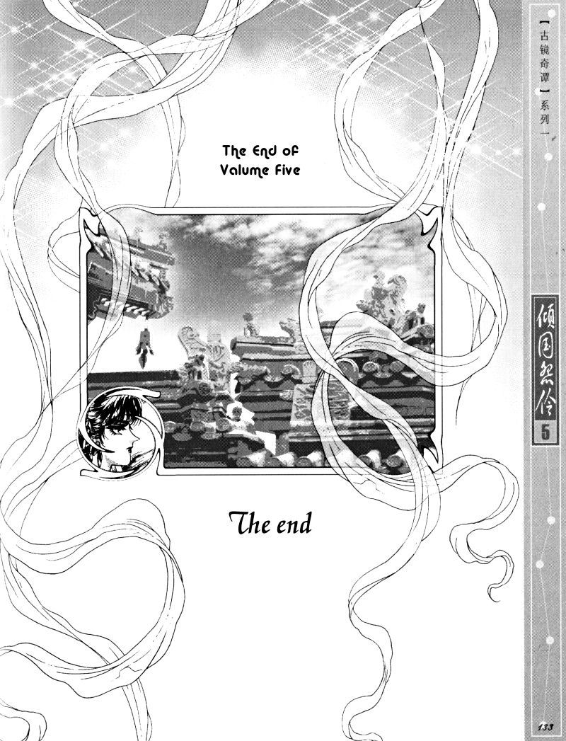 Melancholic Princess Chapter 25 page 39 - Chapter 25: [END]