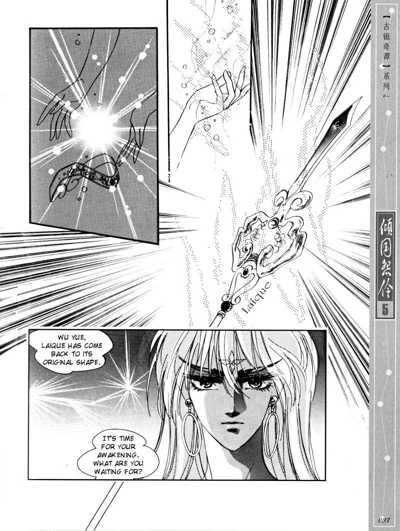 Melancholic Princess Chapter 25 page 4 - Chapter 25: [END]