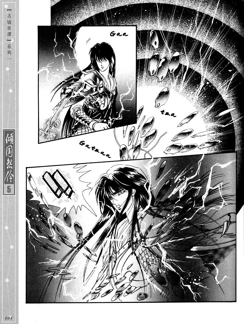 Melancholic Princess Chapter 25 page 5 - Chapter 25: [END]