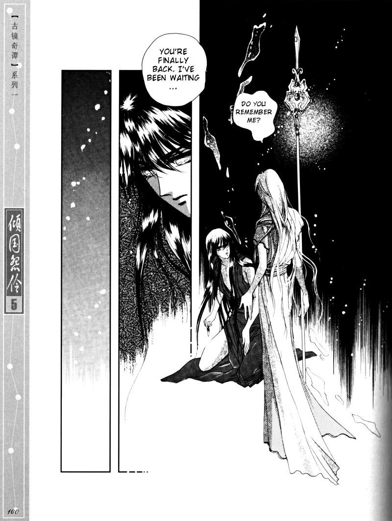 Melancholic Princess Chapter 25 page 7 - Chapter 25: [END]