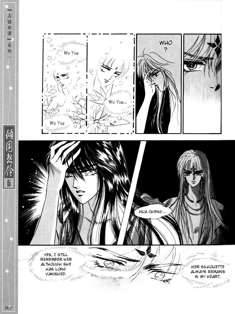 Melancholic Princess Chapter 25 page 9 - Chapter 25: [END]
