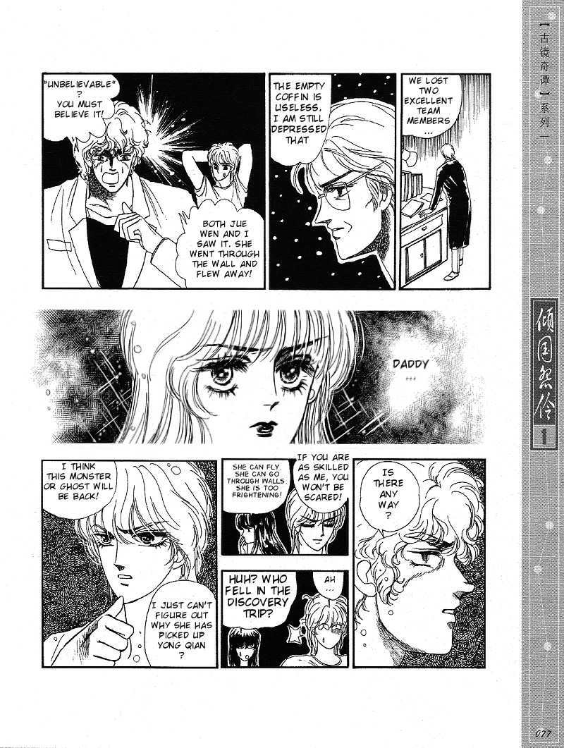 Melancholic Princess Chapter 3 page 10 - Chapter 3