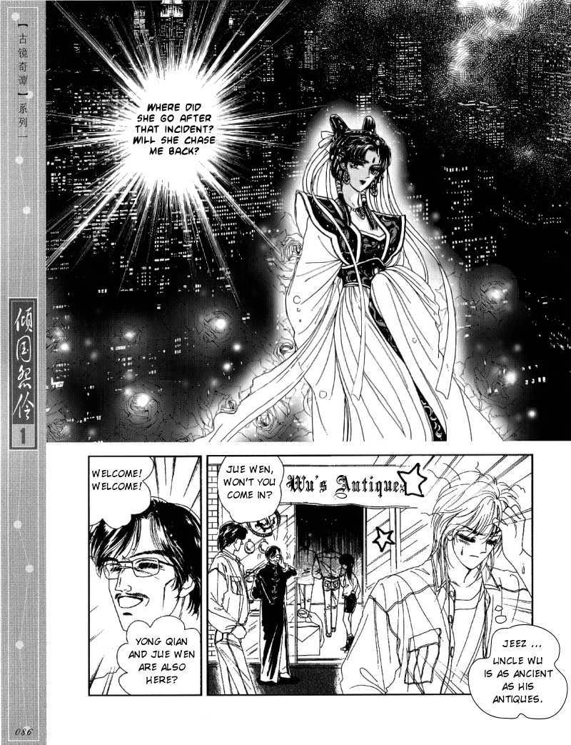 Melancholic Princess Chapter 3 page 19 - Chapter 3