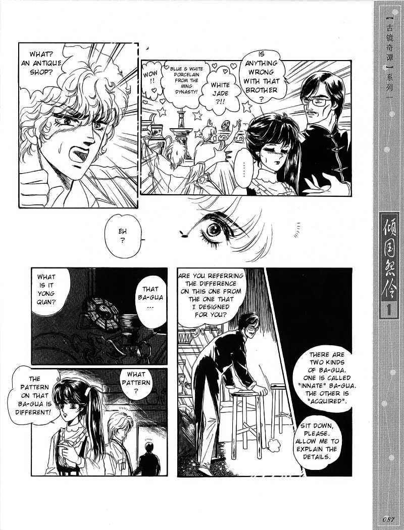Melancholic Princess Chapter 3 page 20 - Chapter 3