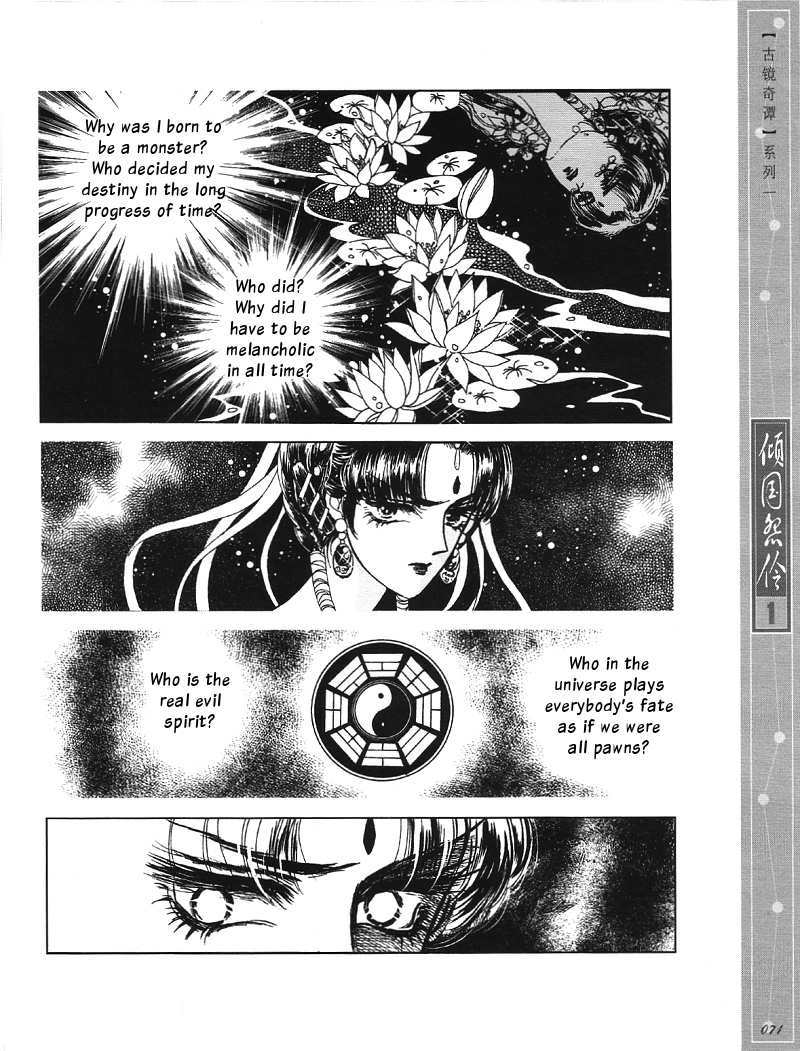 Melancholic Princess Chapter 3 page 4 - Chapter 3