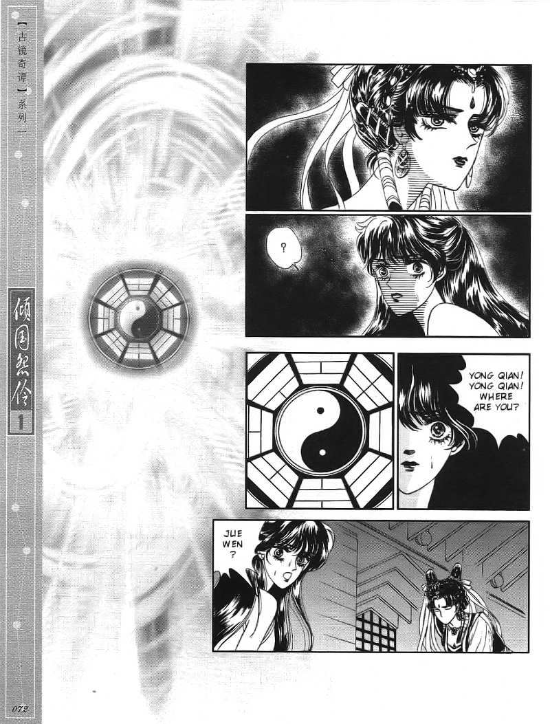 Melancholic Princess Chapter 3 page 5 - Chapter 3