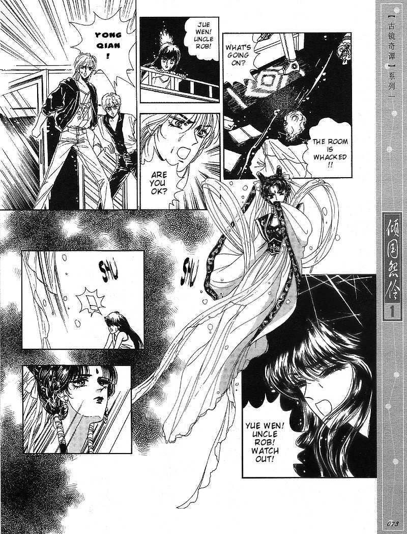 Melancholic Princess Chapter 3 page 6 - Chapter 3