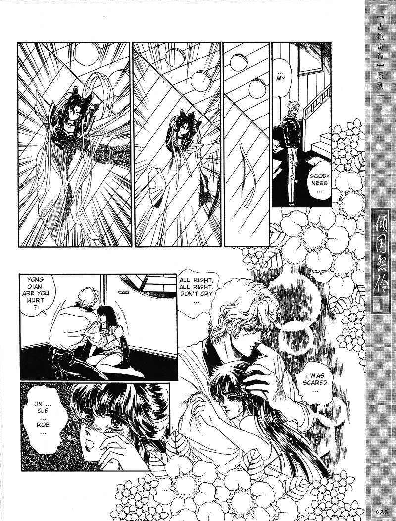 Melancholic Princess Chapter 3 page 8 - Chapter 3