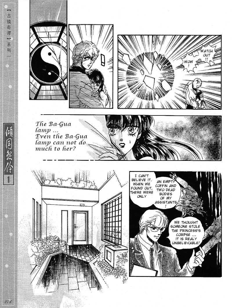 Melancholic Princess Chapter 3 page 9 - Chapter 3