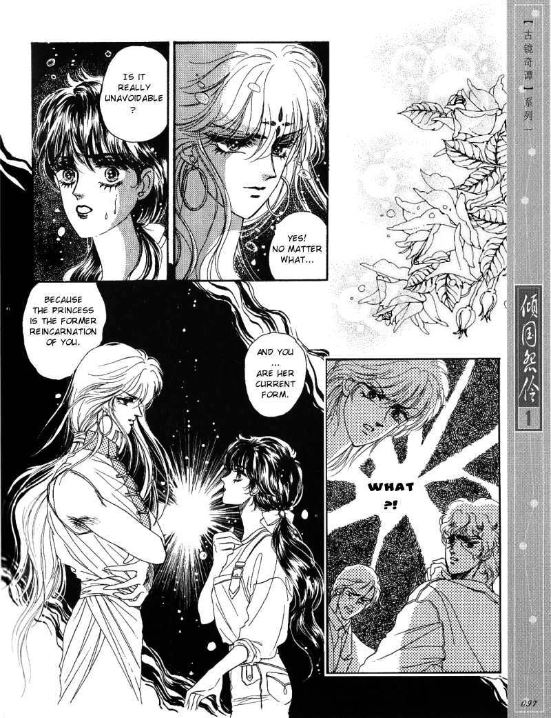 Melancholic Princess Chapter 4 page 10 - Chapter 4