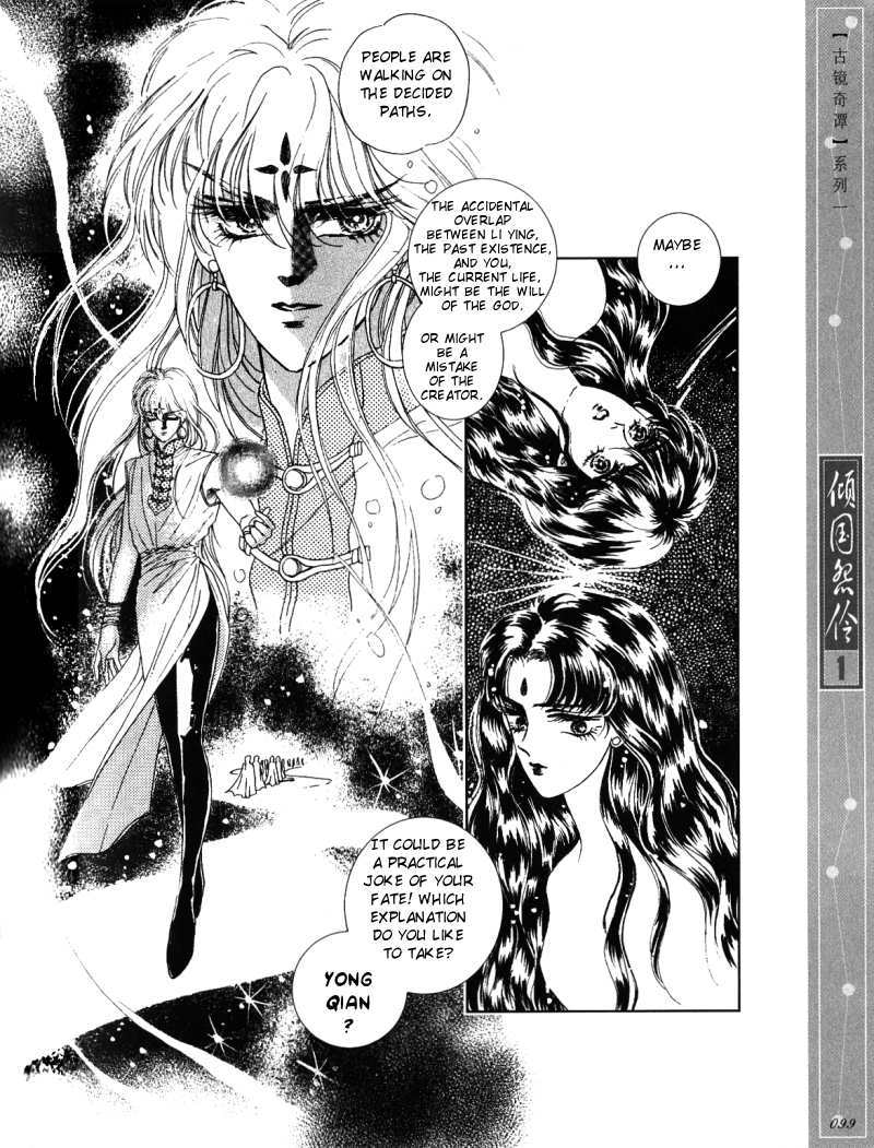 Melancholic Princess Chapter 4 page 12 - Chapter 4