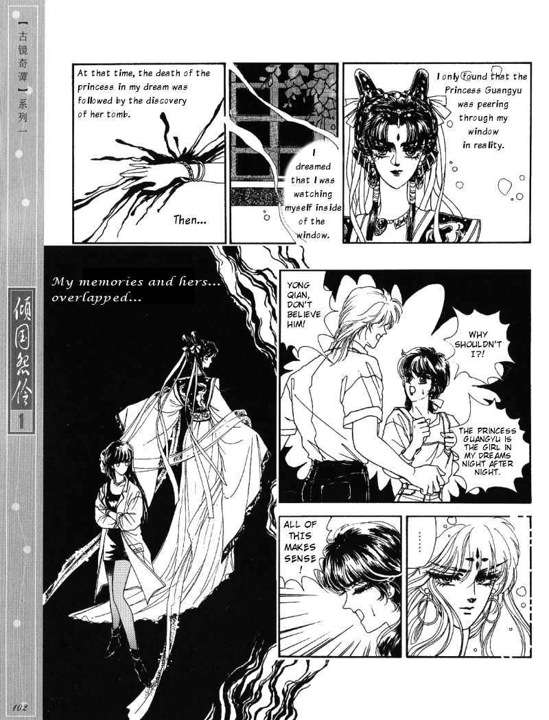 Melancholic Princess Chapter 4 page 15 - Chapter 4