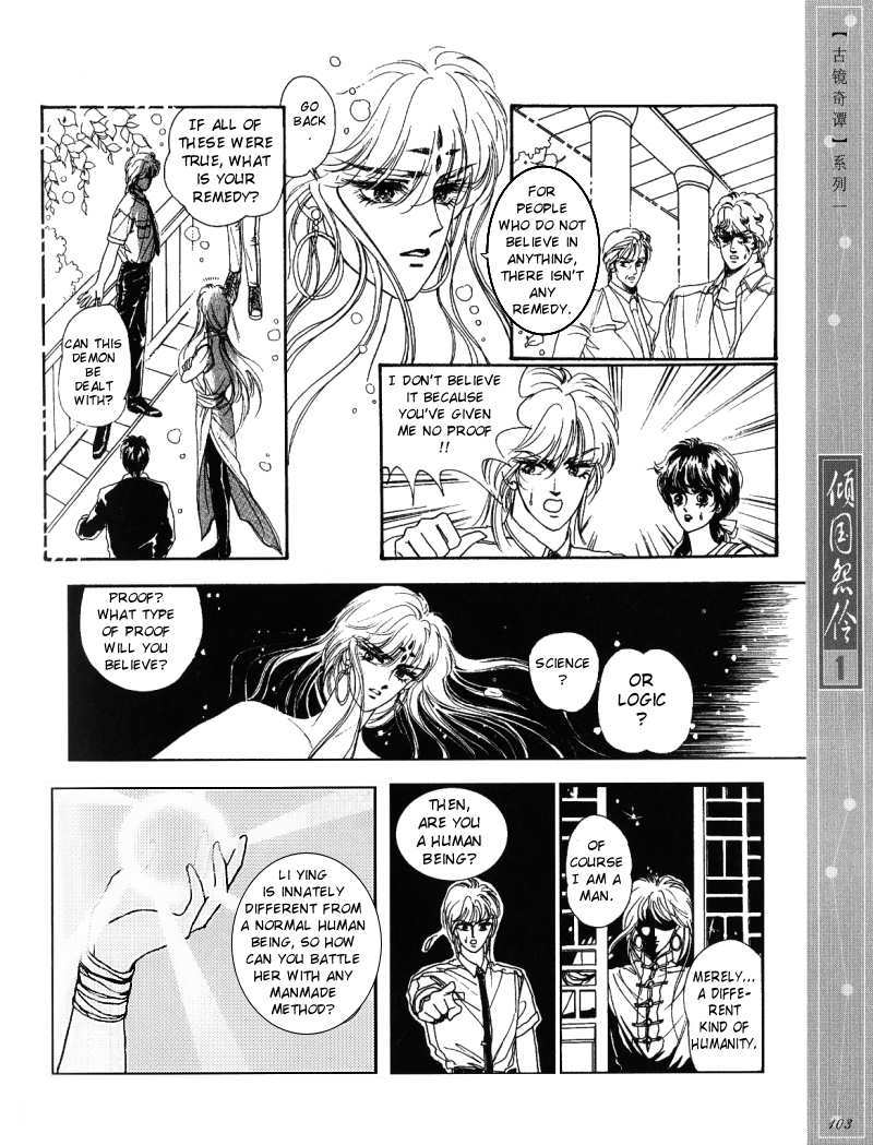 Melancholic Princess Chapter 4 page 16 - Chapter 4