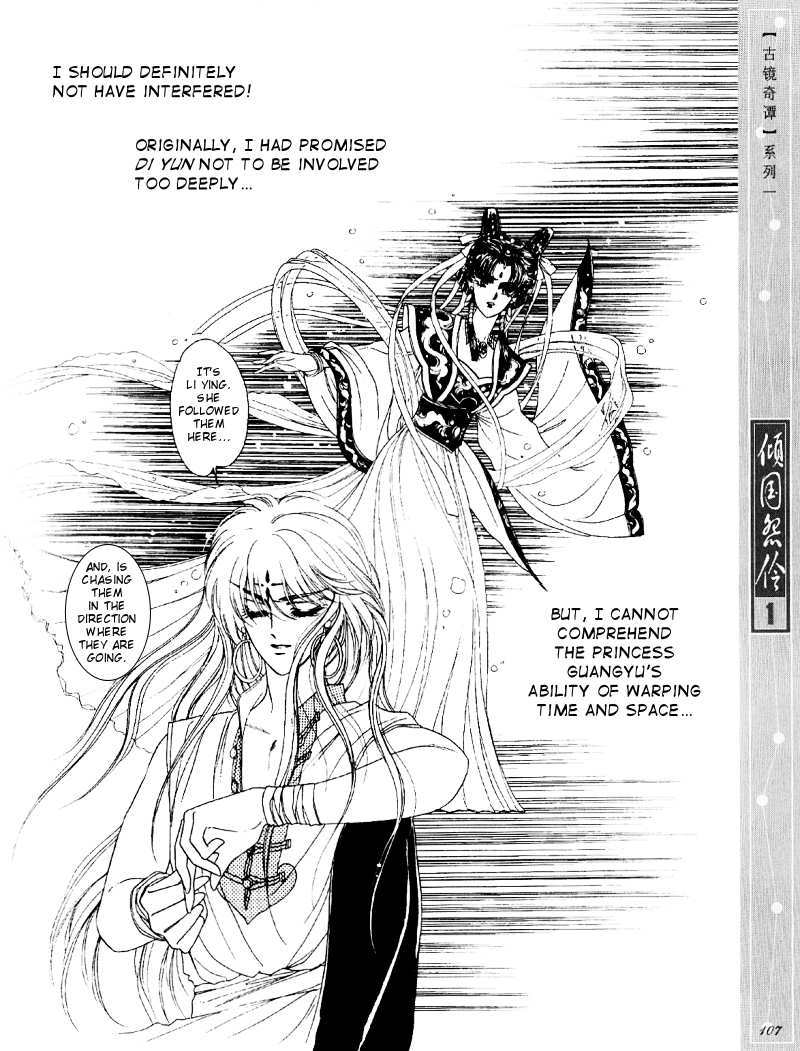 Melancholic Princess Chapter 4 page 20 - Chapter 4