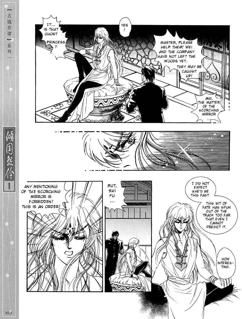 Melancholic Princess Chapter 4 page 21 - Chapter 4