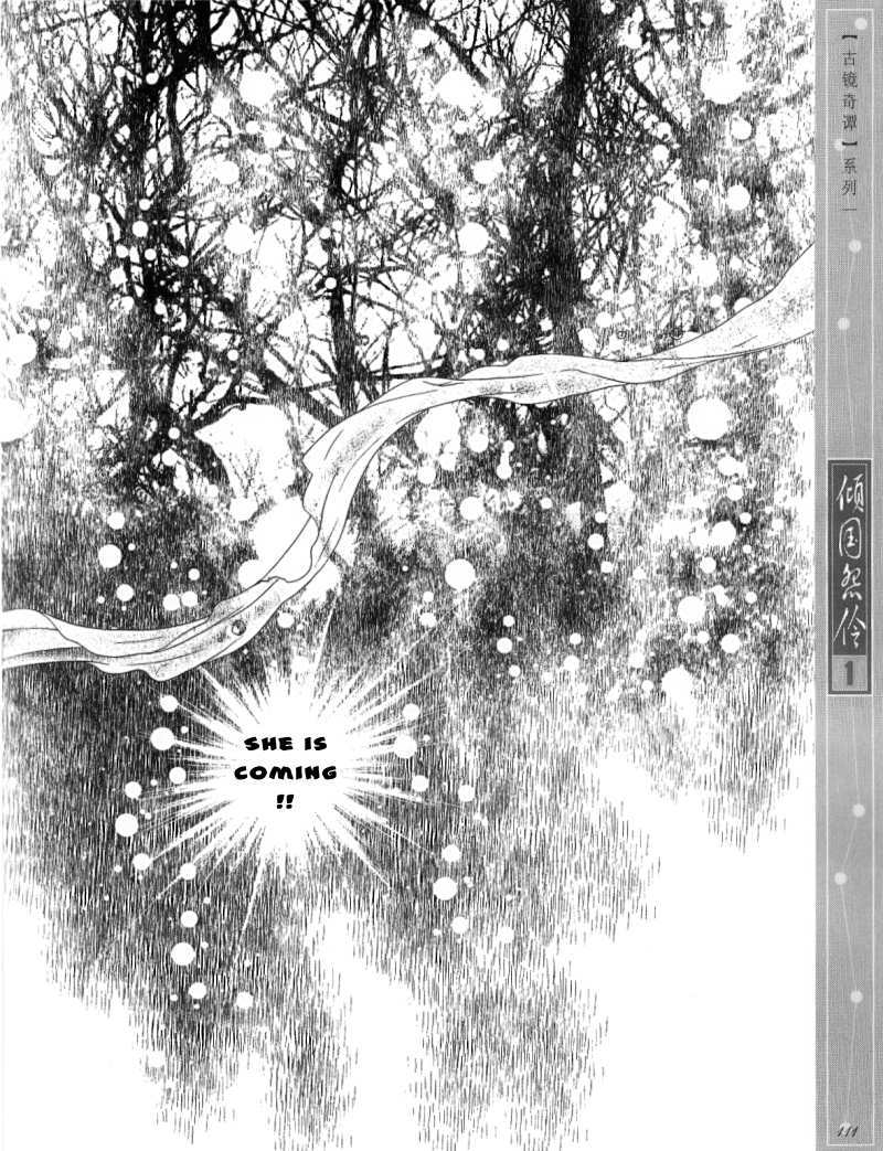 Melancholic Princess Chapter 4 page 24 - Chapter 4
