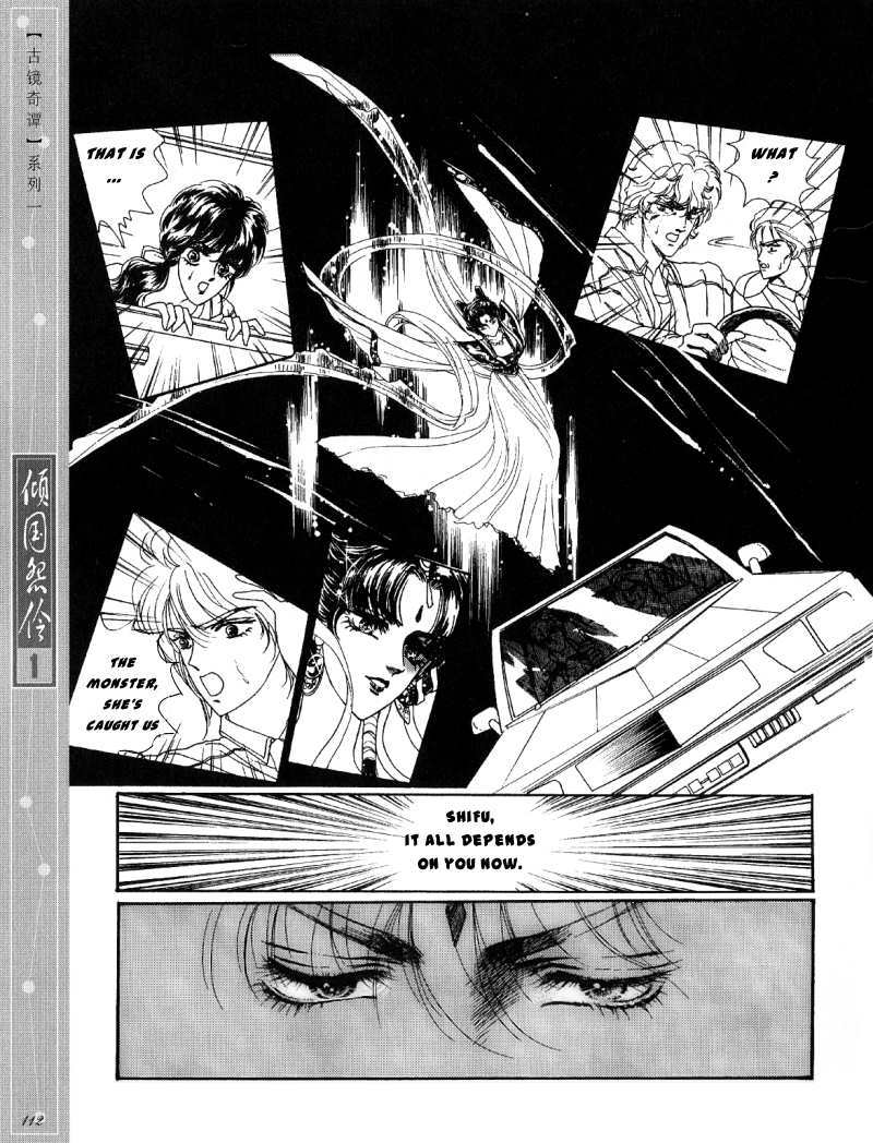 Melancholic Princess Chapter 4 page 25 - Chapter 4