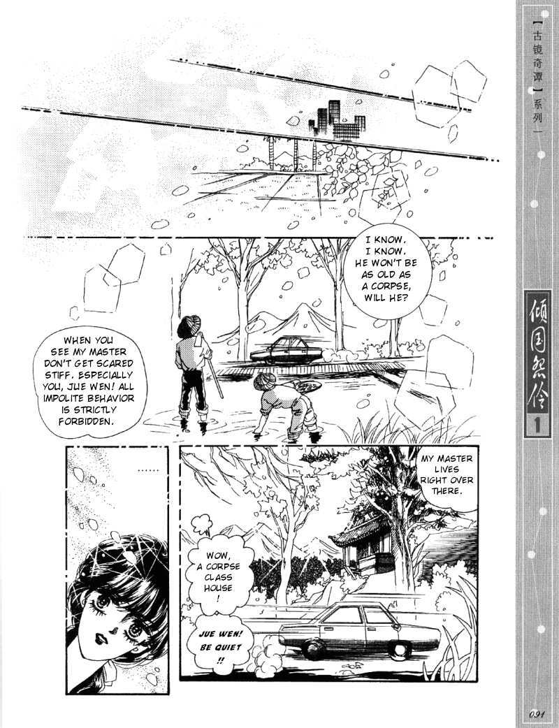 Melancholic Princess Chapter 4 page 4 - Chapter 4