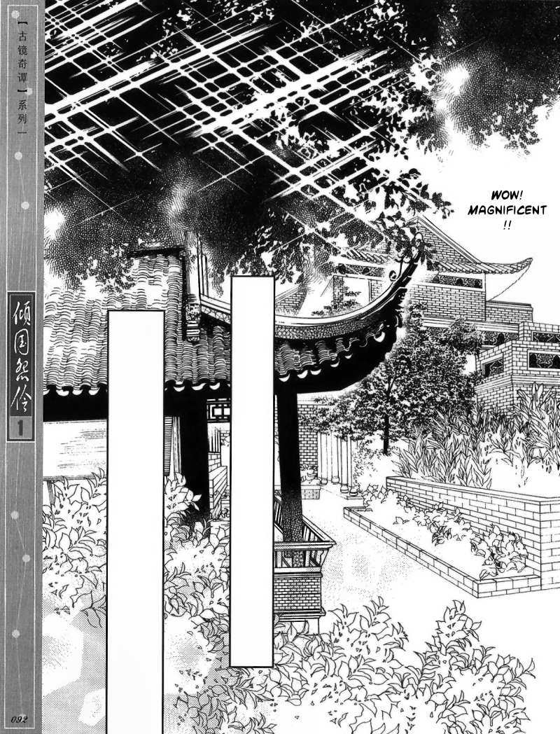 Melancholic Princess Chapter 4 page 5 - Chapter 4
