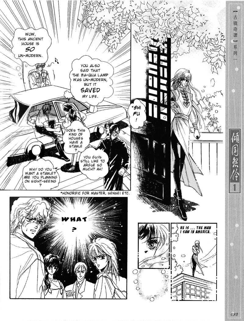 Melancholic Princess Chapter 4 page 6 - Chapter 4
