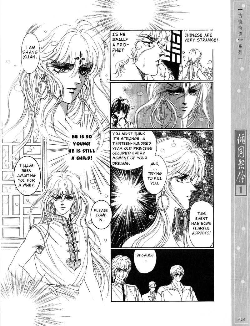 Melancholic Princess Chapter 4 page 8 - Chapter 4