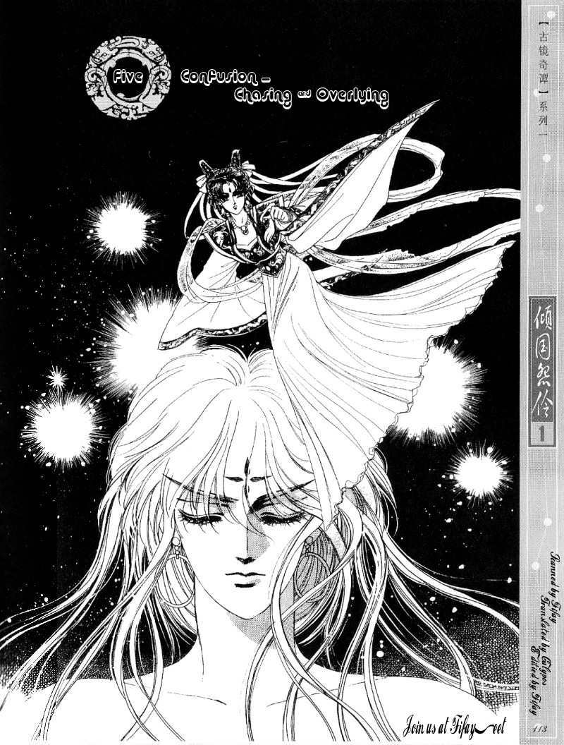 Melancholic Princess Chapter 5 page 1 - Chapter 5