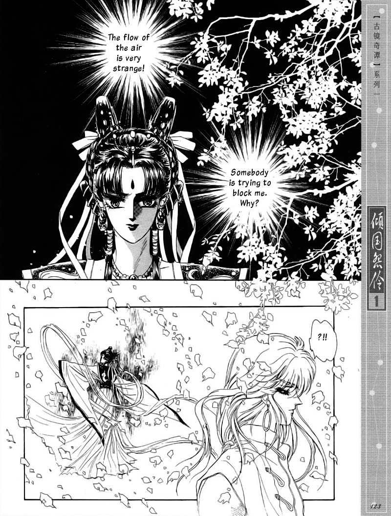 Melancholic Princess Chapter 5 page 11 - Chapter 5