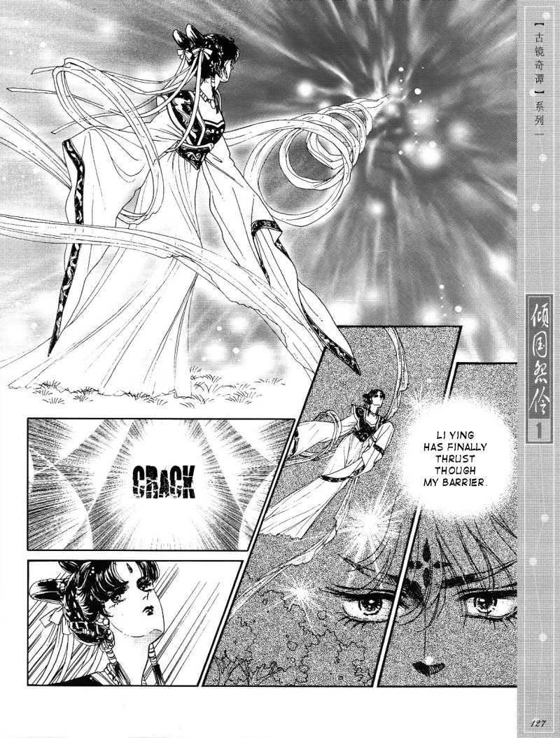 Melancholic Princess Chapter 5 page 15 - Chapter 5