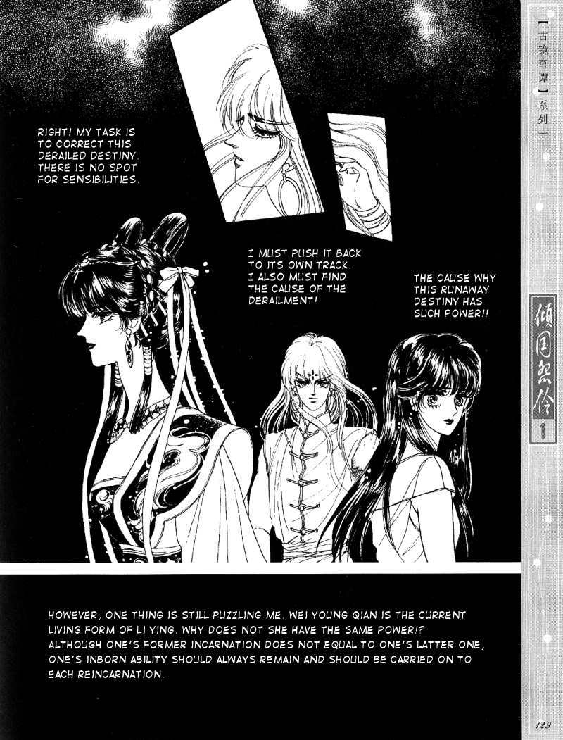 Melancholic Princess Chapter 5 page 17 - Chapter 5