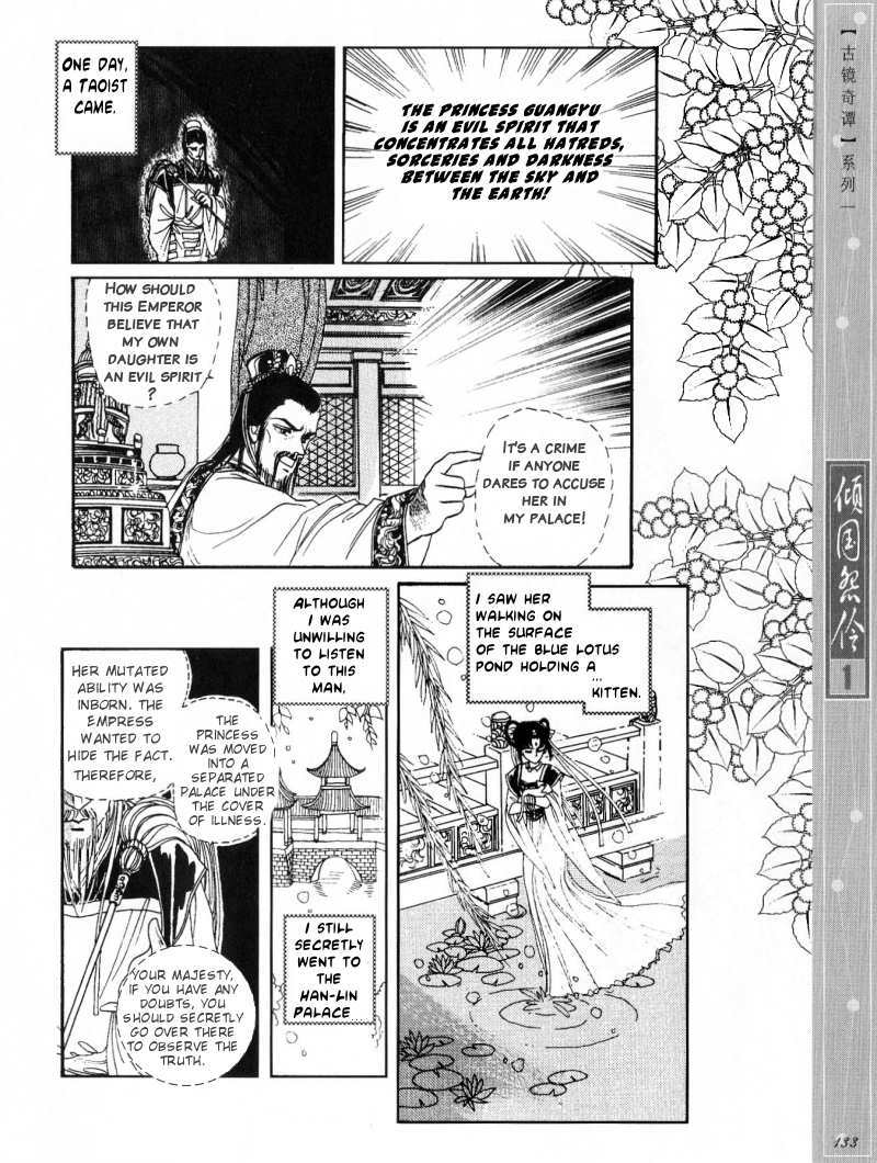 Melancholic Princess Chapter 5 page 21 - Chapter 5