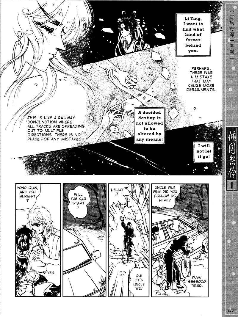 Melancholic Princess Chapter 5 page 5 - Chapter 5