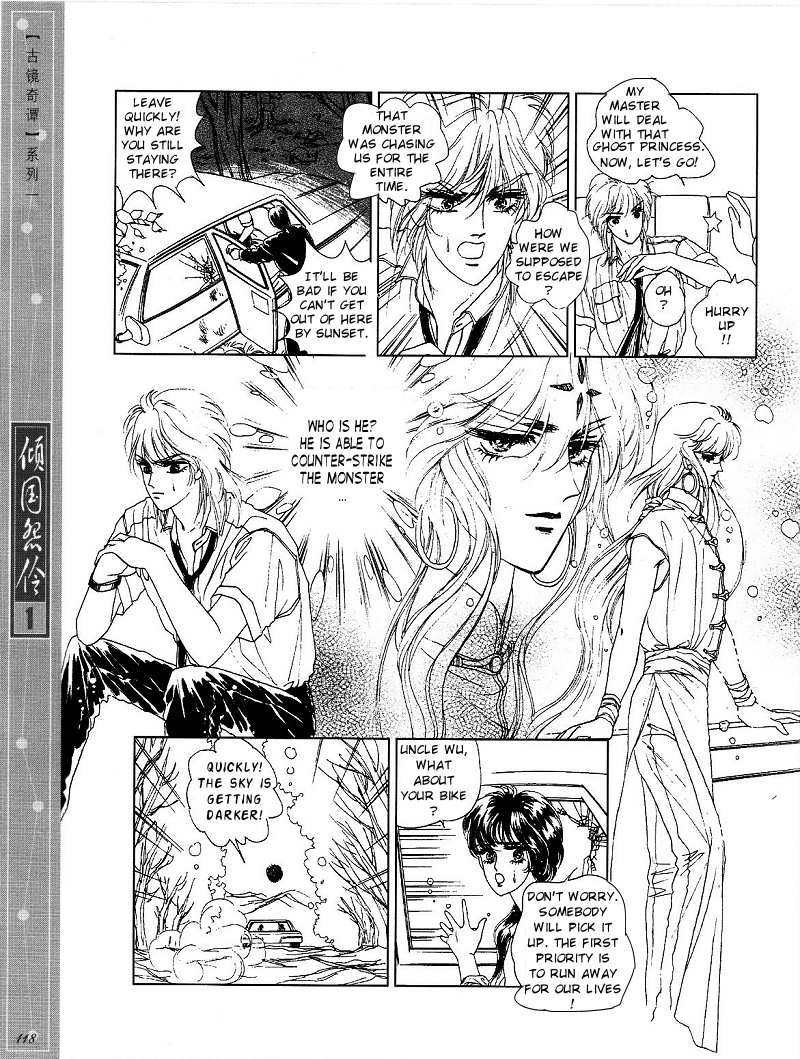 Melancholic Princess Chapter 5 page 6 - Chapter 5