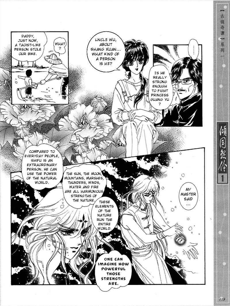 Melancholic Princess Chapter 5 page 7 - Chapter 5