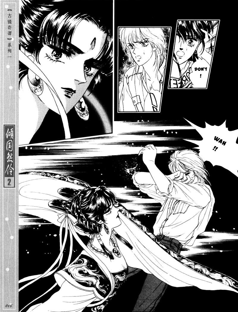 Melancholic Princess Chapter 6 page 13 - Chapter 6