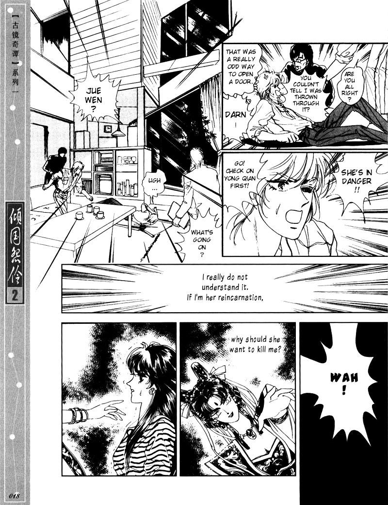 Melancholic Princess Chapter 6 page 15 - Chapter 6