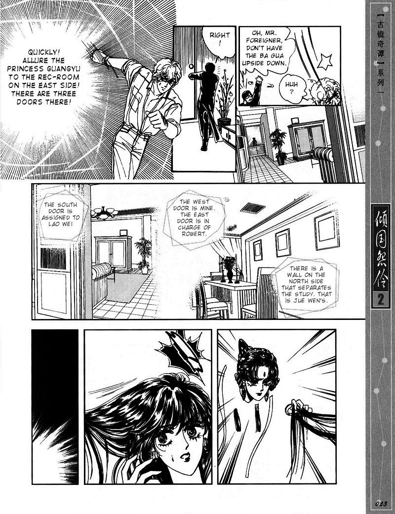 Melancholic Princess Chapter 6 page 20 - Chapter 6