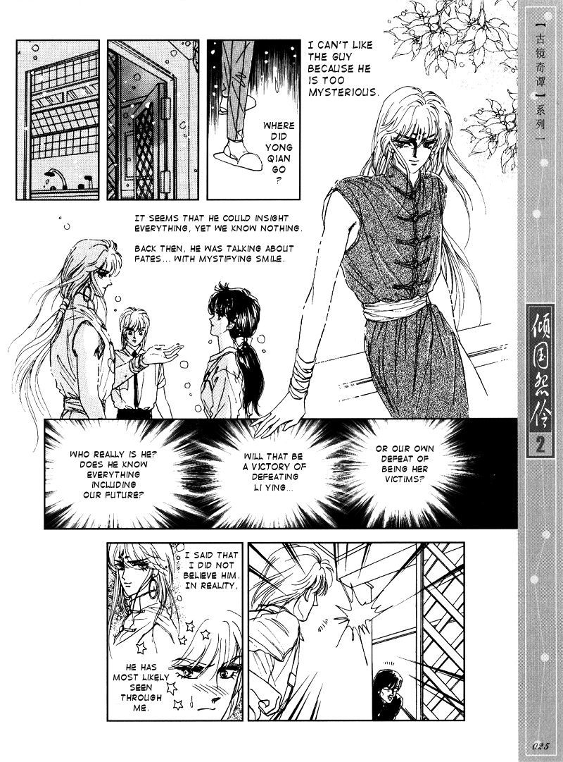 Melancholic Princess Chapter 6 page 22 - Chapter 6