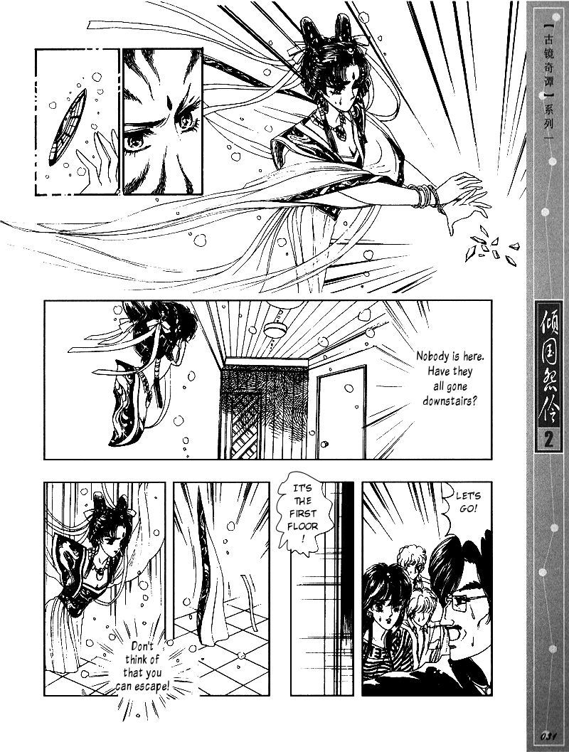 Melancholic Princess Chapter 6 page 28 - Chapter 6