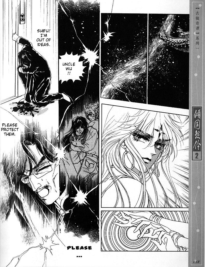 Melancholic Princess Chapter 6 page 30 - Chapter 6